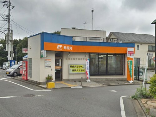 周辺 - 【郵便局】相模原鵜野森郵便局まで723m