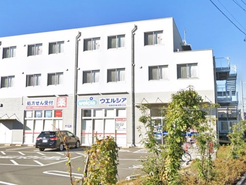 周辺 - 【ドラッグストア】ウエルシア相模原東淵野辺店まで270m